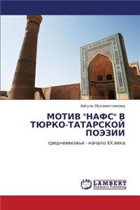 Motiv 
