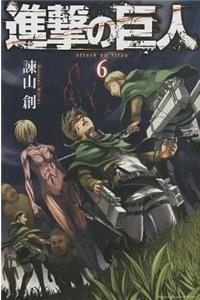 Attack on Titan 6