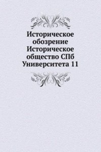 Istoricheskoe obozrenie Istoricheskoe obschestvo SPb Universiteta 11