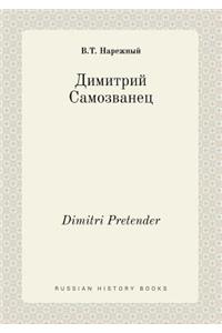 Dimitri Pretender