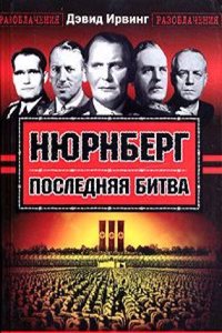 Richard Wagner an Minna Wagner, Volume 1 (German Edition)