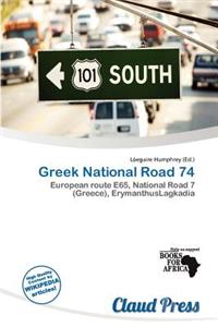 Greek National Road 74