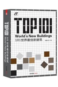 Top 101 World's New Buildings