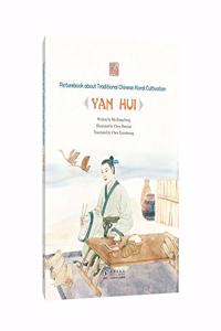 Picturebook about Traditional Chinese Moral Cultivation: Yan Hui