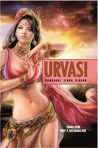 Urvashi of Ramdhari Singh Dinkar ( English )