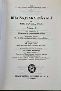 Bhaisajyaratavali of Shri Govind Dasji