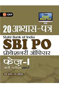 SBI PO 2017 Phase I 20 Practice Sets (Hindi)