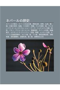 Nep Runo Li Sh: Nep Runo Guo Wang, Nep Ru She Hui Zh Yi, Yuan Sh Fo Jiao, y N Gu, Fo Mie, Lun Hui, S N Zh Ngno Jing Rou, Jie Ji