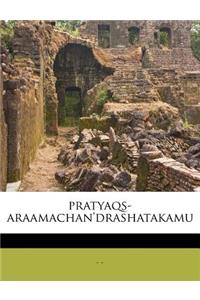 Pratyaqs-Araamachan'drashatakamu