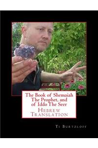 Book of Shemaiah the Prophet, and of Iddo the Seer