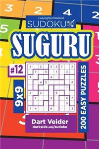 Sudoku Suguru - 200 Easy Puzzles 9x9 (Volume 12)