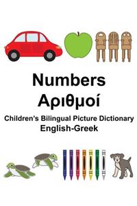 English-Greek Numbers Children's Bilingual Picture Dictionary