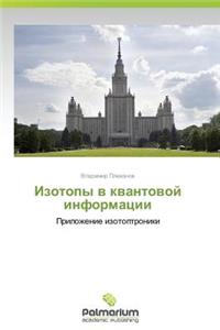 Izotopy V Kvantovoy Informatsii