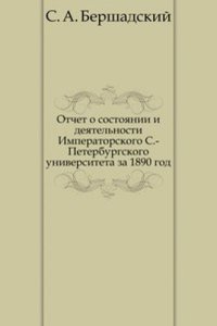 Otchet o sostoyanii i deyatelnosti Imperatorskogo S.-Peterburgskogo universiteta za 1890 god