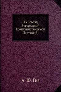 XVI sezd Vsesoyuznoj Kommunisticheskoj Partii (b)