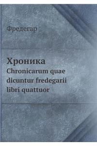 Chronicle. Chronicarum Quae Dicuntur fredegarii Libri Quattuor