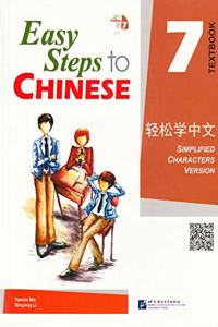 Easy Steps to Chinese vol.7 - Textbook