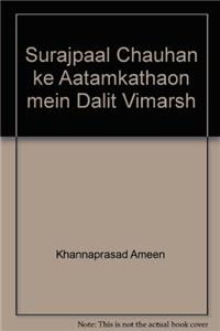 Surajpaal Chauhan ke Aatamkathaon mein Dalit Vimarsh