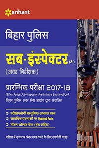Bihar Police Sub-Inspector Avar Nirikshak Prarambhik Pariksha 2017-18