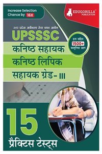 UPSSSC Junior Assistant, Junior Clerk and Assistant Grade III Exam 2023 (Hindi Edition) - 15 Practice Tests (1500 Solved Questions) with Free Access to Online Tests