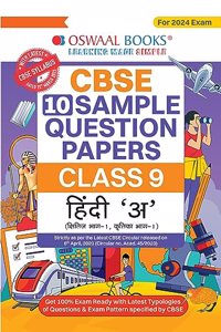 Oswaal CBSE Sample Question Papers Class 9 Hindi A Book (For 2024 Exam) | 2023-24