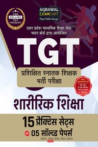 Examcart All TGT Sharirik Shiksha (Physical Education) Solved Practice Sets and Solved Papers Book For 2024-2025 Exams in Hindi