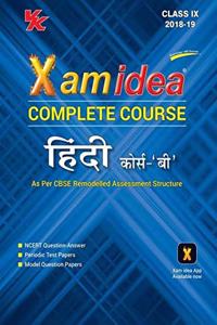 Xam Idea Complete Course Hindi B Class 9 - 2019 Exam