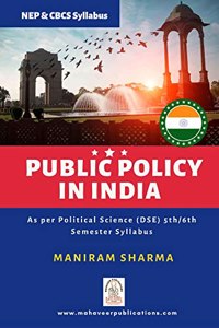 Public Policy in India