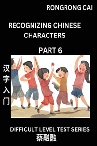Reading Chinese Characters (Part 6) - Difficult Level Test Series for HSK All Level Students to Fast Learn Recognizing & Reading Mandarin Chinese Characters with Given Pinyin and English meaning, Easy Vocabulary, Moderate Level Multiple Answer Obje