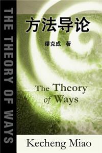 Theory of Ways