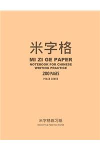 Mi Zi Ge Paper Notebook for Chinese Writing Practice, 200 Pages, Peach Cover