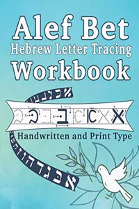 Alef Bet Hebrew Letter Tracing Workbook