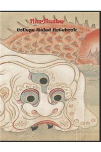 Nurikabe College Ruled Notebook