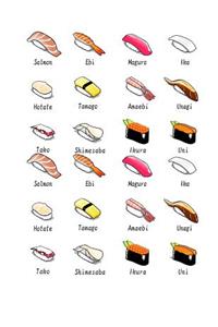 Sushi Notebook