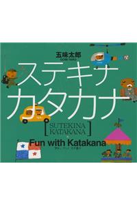Fun with Katakana (New Edition)