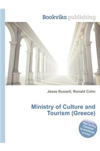 Ministry of Culture and Tourism (Greece)