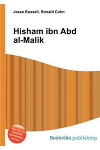 Hisham Ibn Abd Al-Malik