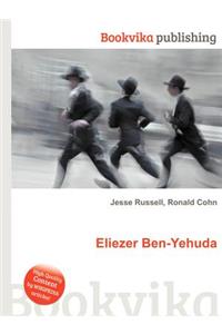 Eliezer Ben-Yehuda