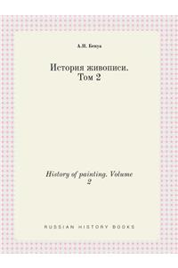 History of Painting. Volume 2