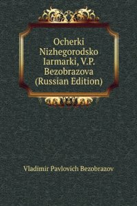 OCHERKI NIZHEGORODSKO IARMARKI V.P. BEZ