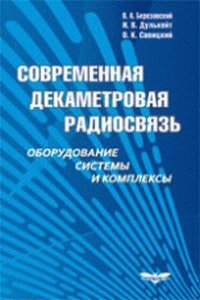 Du droit d'asile dans les ports neutres