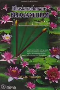 Bhaskaracharya's Bijaganitham