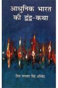 Hindi Mein Vibhakti Prayog