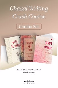 Ghazal Writing Crash Course (Combo Set)