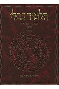 The Koren Talmud Bavli