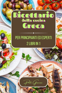 Ricettario della cucina greca bundle