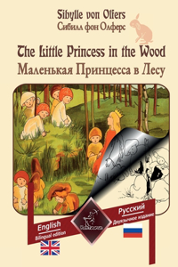 Little Princess in the Wood