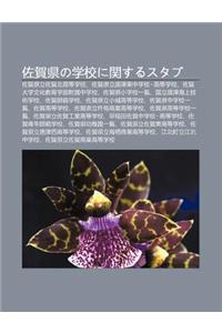 Zu He Xianno Xue Xiaoni Gu Nsurusutabu