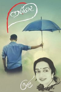 Karjdar / कर्जदार