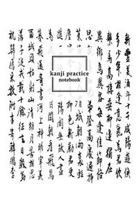 Kanji Practice Notebook